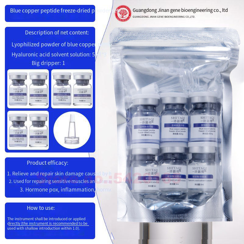 High Purity Blue Copper Peptid - огляд і ціна Whitening Powder Activated