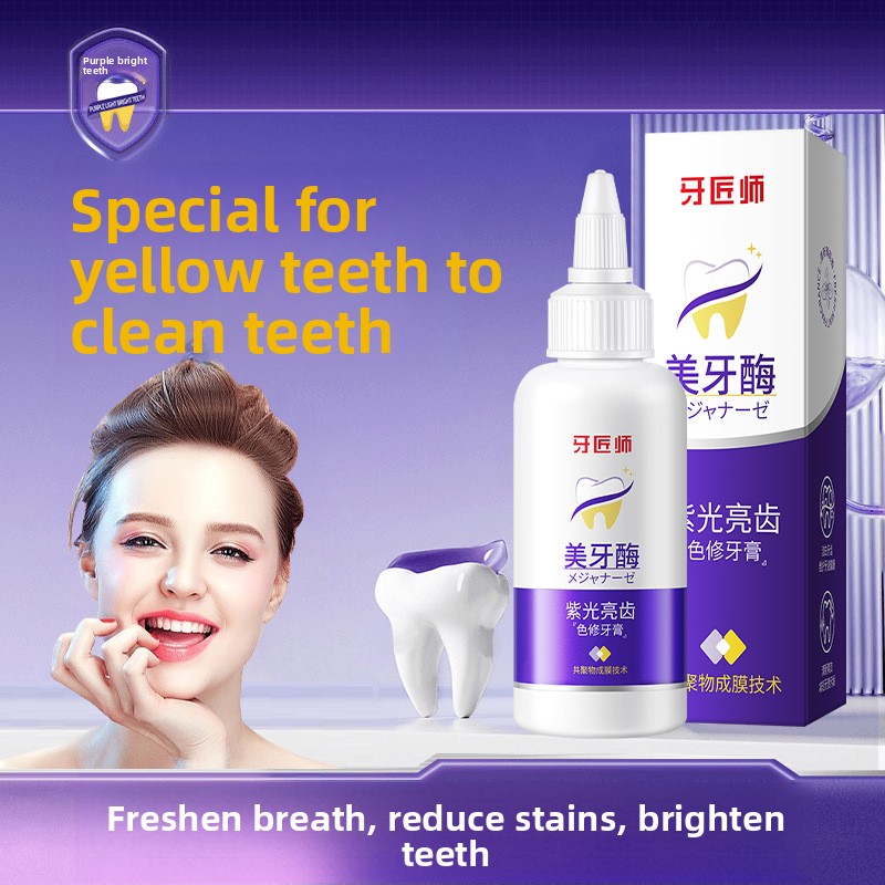 Purple Light Brightening Tooth - огляд і ціна Teeth Whitening Enzymes
